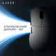 Мышь Ajazz AJ179 V2 MAX Wireless/Bluetooth/USB White (AJ179-V2-MAX-W) - изображение 12