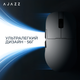 Миша Ajazz AJ159P MC Charging Dock Wireless/Bluetooth/USB White (AJ159P-MC-W) - изображение 13