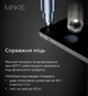 Захисне скло MAKE Ultra Glass для Apple iPhone Air Black (MGU-AI17A) - зображення 2