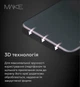 Захисне скло MAKE Ultra Glass для Apple iPhone Air Black (MGU-AI17A) - зображення 5