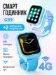 Детские смарт часы G99 со сменным корпусом и сим картой, умные GPS часы с 4G Видеозвонком и влагозащитой(Blue) - изображение 1