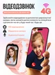 Дитячий розумний GPS годинник G99 з сим картою, смарт-годинник з 4G Відеодзвінком, вологозахистом і змінним корпусом (Pink) - зображення 5