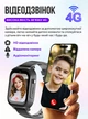Дитячий смарт годинник G99 зі змінним корпусом і сим картою, розумний GPS годинник з 4G Відеодзвінком та вологозахистом (Blac) - зображення 5