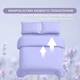 Комплект постельного белья IDEIA Евро 200х220 см Tropical Dream подарочная упаковка лаванда (4820227289806) - изображение 3