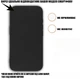 Чехол для смартфона BeCover для Google Pixel 10/10 Pro Black (BC_713676) - изображение 3