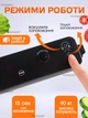 Вакууматор для еды, домашний вакууматор для продуктов SeaBreeze Vacuum Sealer Кухонный вакуумный упаковщик, Вакуматор 140 Вт - изображение 3