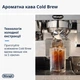 Кофеварка рожковая Delonghi La Specialista Maestro EC 9865.M профессиональная - изображение 5