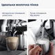 Кофеварка рожковая Delonghi La Specialista Maestro EC 9865.M профессиональная - изображение 6