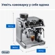 Кофеварка рожковая Delonghi La Specialista Maestro EC 9865.M профессиональная - изображение 7