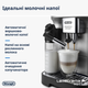 Кофемашина DELONGHI Magnifica Evo Next ECAM310.80.SB - изображение 4