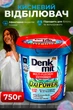 Кисневий відбілювач 750г порошок засіб для видалення плям Denkmit Oxi Power Multi-Flecken-Entferner - зображення 1