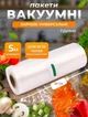 Вакуумні пакети плівка для вакууматора 30х500 см рулон прозорі універсальні гофровані харчові пакети для зберігання продуктів - зображення 1