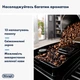 Кофемашина Delonghi Magnifica Start ECAM220.80.SB - изображение 3