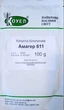 Насіння Капуста білоголова Амагер 611 пізня Коуел 100 г - зображення 1