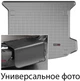 Коврик с защитой Weathertech Grey для Chevrolet Aveo (mkI)(hatch)(trunk) 2007-2011 (WT 42431SK) - изображение 1
