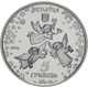 Монета Украина 5 гривен 2018 «Новый год и Рождество» UNC - изображение 2