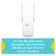 Расширитель покрытия WiFi TP-LINK RE315 AC1200, 1хFE LAN, MESH - изображение 5
