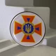 Значок Dobroznak ДСНС (Коло) (6529) - изображение 1
