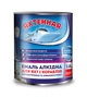 Эмаль алкидная ПФ-167 Желто-коричневая 2.8 кг Yachta Paint - изображение 1