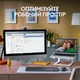 Комплект Logitech Signature Slim Combo MK950 OffWhite (920-012491) - изображение 8