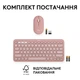 Комплект Logitech Pebble 2 Combo Rose (920-012241) - изображение 3