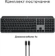 Клавіатура Logitech MX Keys S для Mac Space Grey (920-011637) - зображення 3