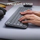 Комплект Logitech Signature Slim Combo MK950 Graphite (920-012490) - изображение 8