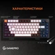 Клавіатура Gamepro MK160B Hot Swap Red Swich RGB USB UA Black (MK160B) - зображення 4