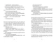 Право на чари - Пратчетт Террі (9786176794691) - изображение 7