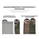 Спальник з капюшоном Naturehike U150 NH20MSD07, (11°C), лівий, коричневий - изображение 6