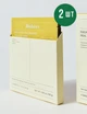 Гидрогелевая маска Biodance Radiant Vita Niacinamide Real Deep Mask с Ниацинамидом и Ананасовой водой для осветления темных пятен гидрогель-слой маска для выравнивания тона гипоаллергенная для чувствительной кожи набор 2 шт*34 г - изображение 5