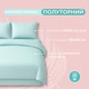 Комплект постельного белья IDEIA Полуторный 145х215 см Tropical Dream подарочная упаковка Мята (4820227289837) - изображение 2