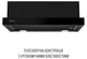 Вытяжка Perfelli TL 6622 Full BL 1000 LED - изображение 11