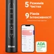 Электрическая зубная щетка Bitvae S2 Smart 8 насадок и футляр black + косметичка - изображение 2