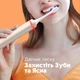 Электрическая зубная щетка Bitvae S3 Smart 4 насадки и футляр white + косметичка - изображение 7