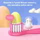 Детская электрическая зубная щетка Bitvae Smart K7S Kids pink + косметичка - изображение 2