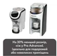Аппарат для приготовления детской смеси Baby Brezza Formula Pro Advanced — автоматическое дозирование и подогрев - изображение 5