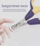 Когтерез Sloppup для кошек и собак с металлическим лезвием в форме полумесяца Серый - изображение 4