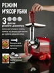 Электрическая мясорубка 3 в 1 3800Вт соковыжималка овощерезка насадки для сосисок, кеббе, терки, шинковки, отжима сока - изображение 5