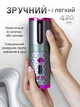 Беспроводная автоматическая электрическая плойка с дисплеем для завивки волос/стайлер создания кудрей мультистайлер укладка афрокудрей - изображение 4