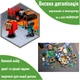 Конструктор minecraft Огненный Крипер майнкрафт +2 фигурки+набор оружия 423 детали в подарочной коробке - изображение 5