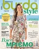 Журнал Burda Style №4 2024 - зображення 1
