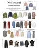 Журнал Burda Style №10 2024 - зображення 6