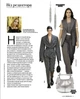Журнал Burda Style №2 2024 - зображення 2