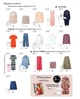 Журнал Burda Style №4 2025 - зображення 7
