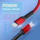 Кабель XON SmartCable Type-C - Type-C PD 65W 1м MaxCharge (SC202C6W1B 3555) Чорний - зображення 6