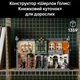 Конструктор LEGO Icons Sherlock Holmes: Книжный уголок 1359 деталей (10351) - изображение 5