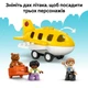 Конструктор LEGO DUPLO Town Впервые в аэропорту 23 детали (10443) - изображение 5