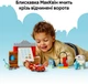 Конструктор LEGO DUPLO Disney Візит МакКвіна в гараж Дока 35 деталей (10456) - зображення 4