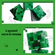 Конструктор LEGO Minecraft Крипер 665 деталей (21276) - изображение 6